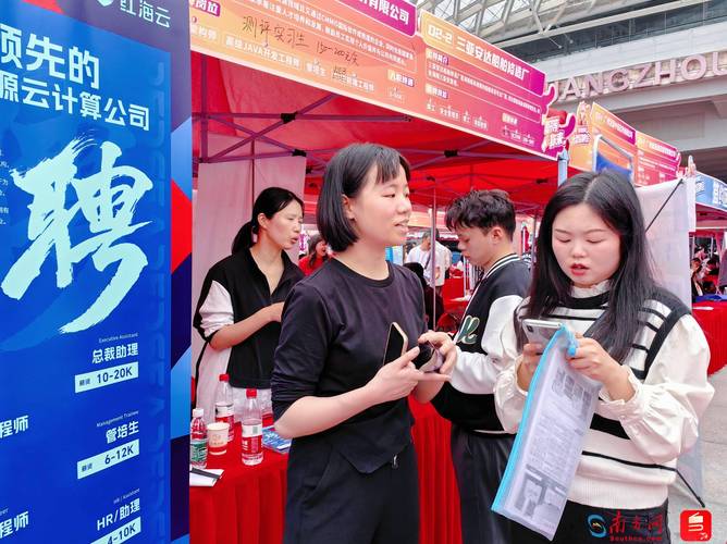 51信用卡招聘会,招什么岗位?薪资多少?-图3 51信用卡招聘会,招什么岗位?薪资多少?-图3