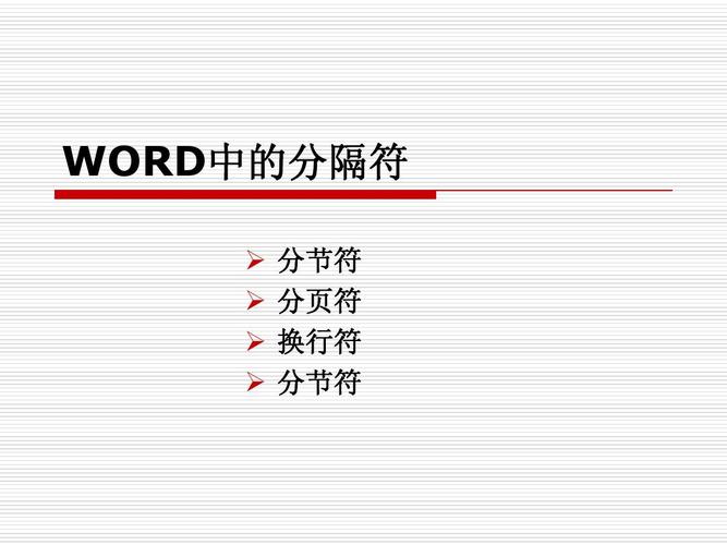 for命令如何用分割符处理文本？-图1