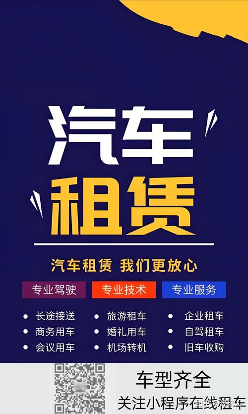 武汉易微享租车现在是否在招聘？-图3