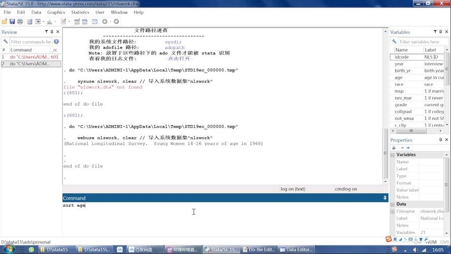 Stata的predict命令如何正确使用？-图1