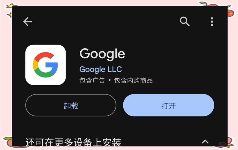 谷歌快照更新周期与触发机制是什么？-图3