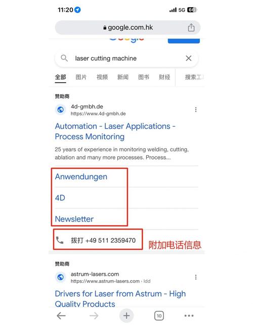 谷歌快照更新周期与触发机制是什么？-图2