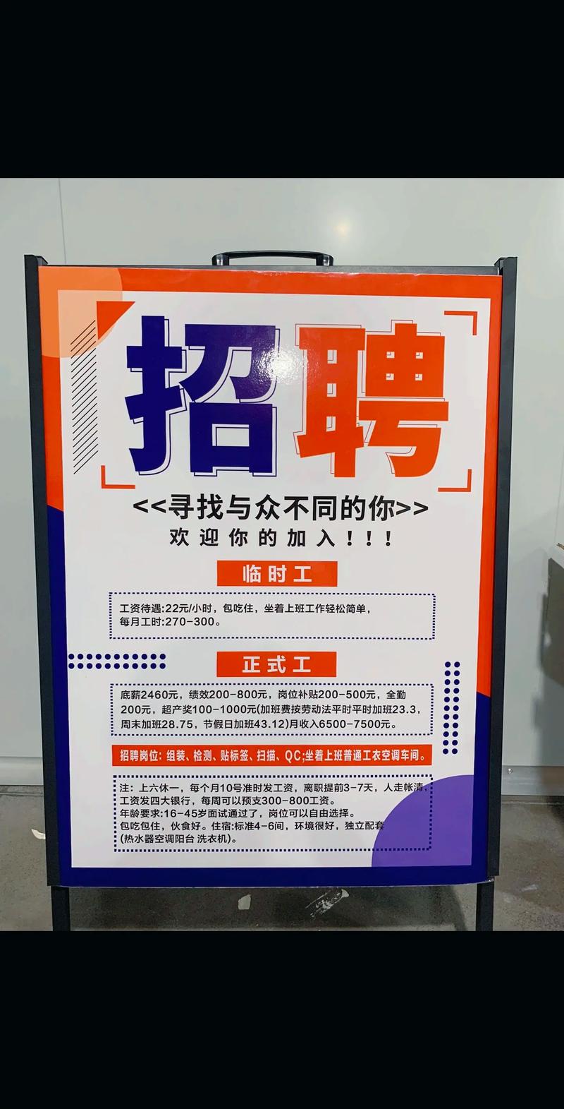 触宝科技招聘，有哪些岗位在招？-图1