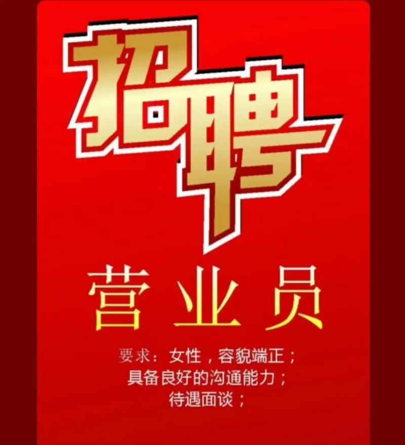 潜江网吧招收银员,薪资待遇如何?-图2 潜江网吧招收银员,薪资待遇如何?-图2