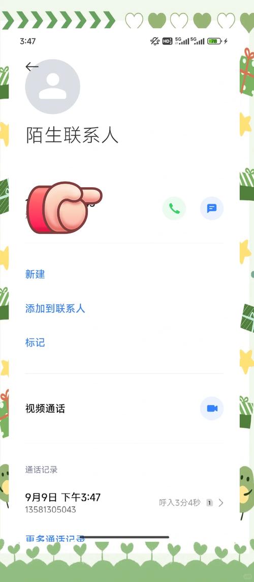 智联网招聘找工作真的快吗？-图2