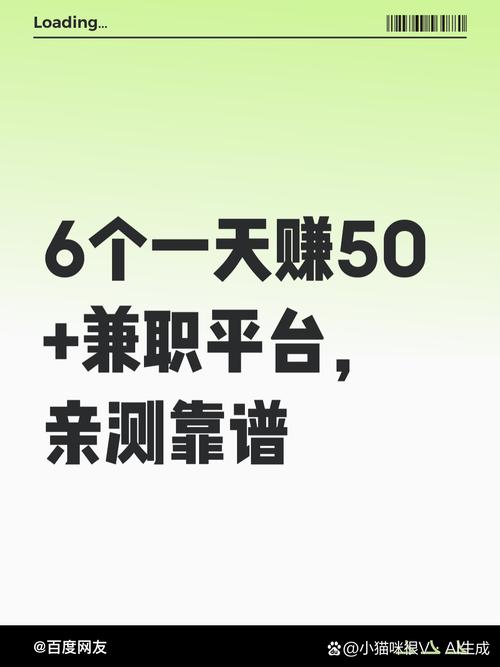网络挂机日真能稳赚500?招聘可信吗?-图2 网络挂机日真能稳赚500?招聘可信吗?-图2