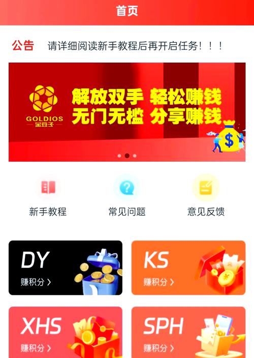 网络挂机日真能稳赚500?招聘可信吗?-图1 网络挂机日真能稳赚500?招聘可信吗?-图1