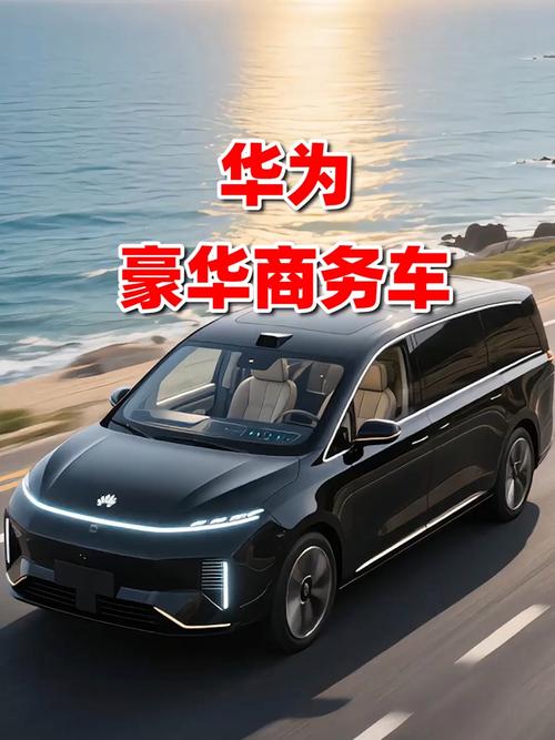 华为招聘商务车司机吗?-图1 华为招聘商务车司机吗?-图1