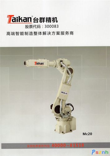 苏州3D玻璃盖板招聘,薪资待遇如何?-图2 苏州3D玻璃盖板招聘,薪资待遇如何?-图2