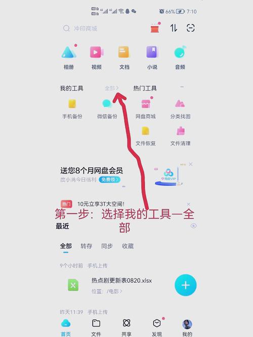 如何导出网页网址?-图3 如何导出网页网址?-图3
