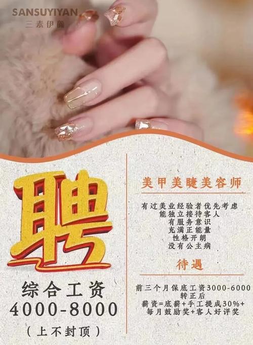 上海天美工作室招聘什么岗位?-图2 上海天美工作室招聘什么岗位?-图2