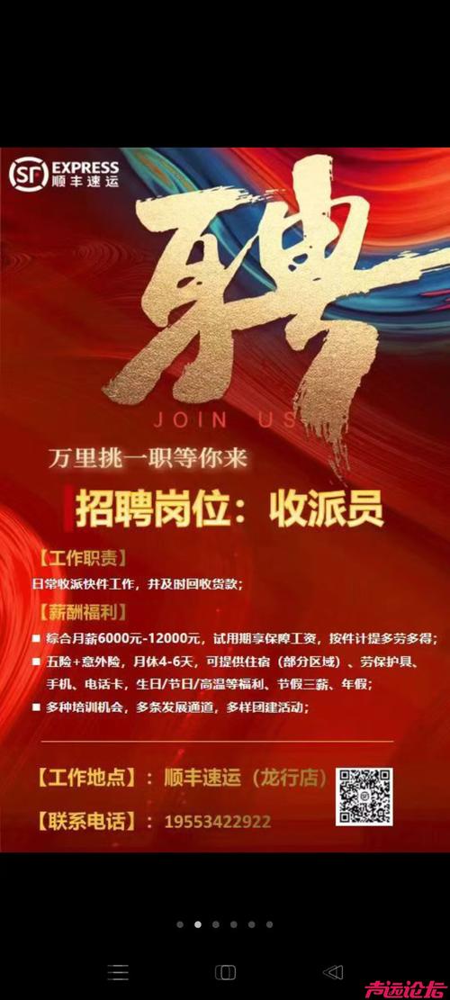 上海天美工作室招聘什么岗位?-图1 上海天美工作室招聘什么岗位?-图1