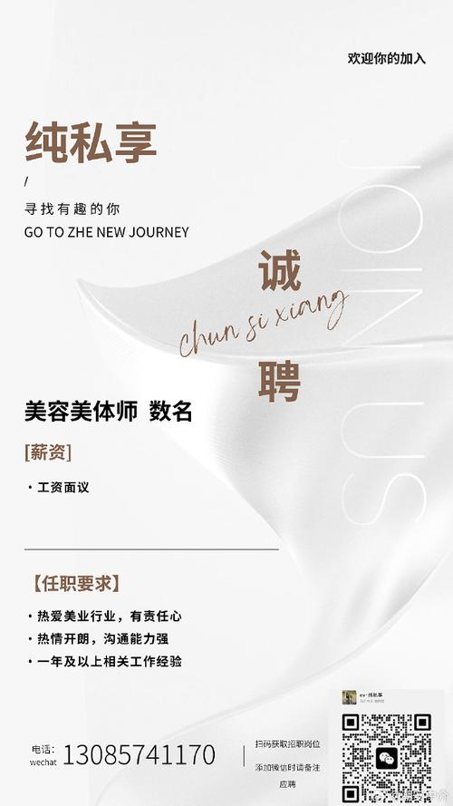 上海天美工作室招聘什么岗位?-图3 上海天美工作室招聘什么岗位?-图3