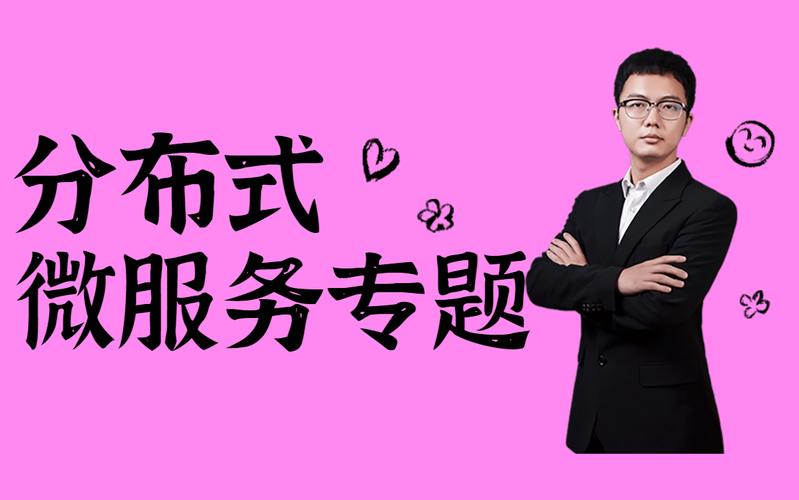 大连微服务架构师招聘,要求有哪些?-图3 大连微服务架构师招聘,要求有哪些?-图3