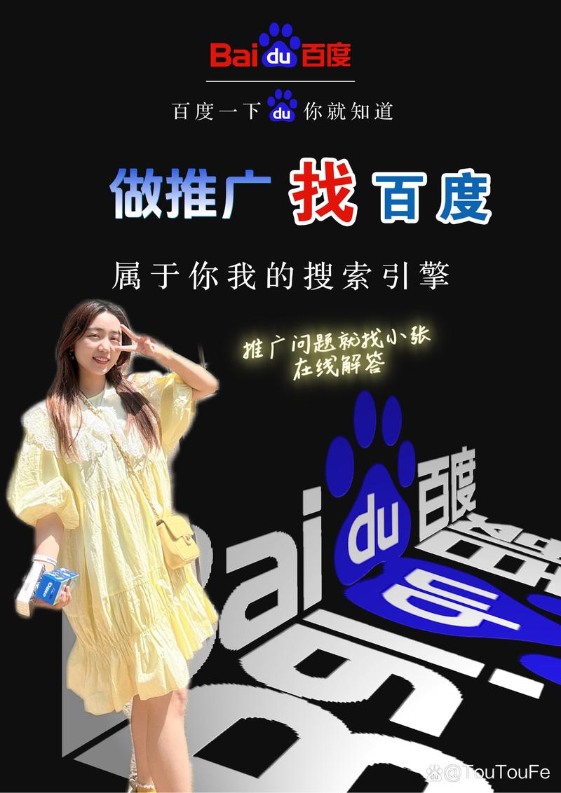 手机端网页推广,有哪些高效实用方法?-图2 手机端网页推广,有哪些高效实用方法?-图2