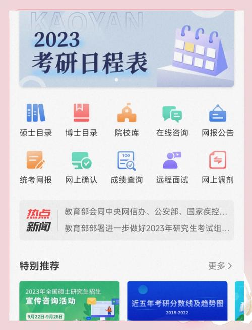新网邮箱解析步骤是什么?-图1 新网邮箱解析步骤是什么?-图1