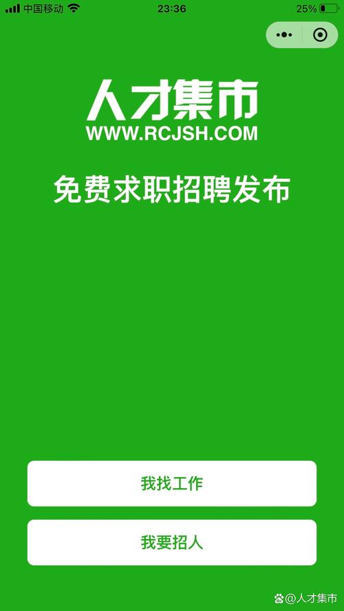 深圳市蓝云软件招聘,岗位有哪些要求?-图2 深圳市蓝云软件招聘,岗位有哪些要求?-图2