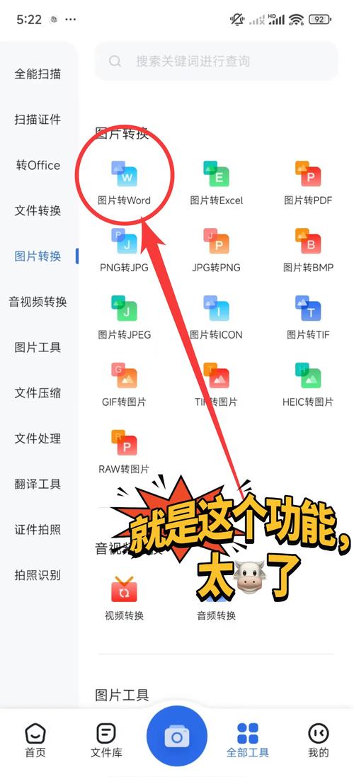 网站如何切换图片？-图1