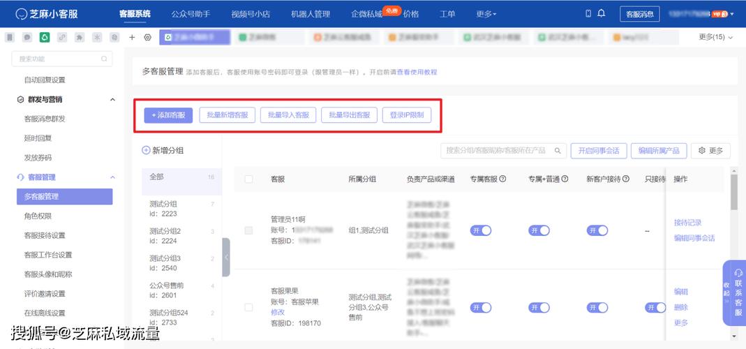 公司网站后台维护有哪些关键步骤？-图1