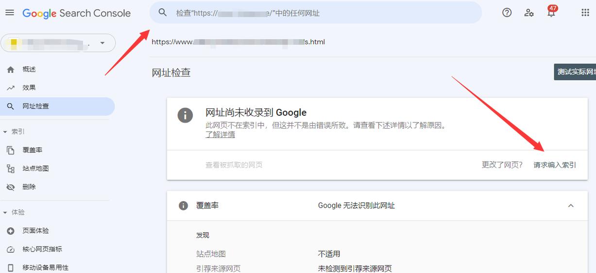 如何快速提高网站收录？-图3