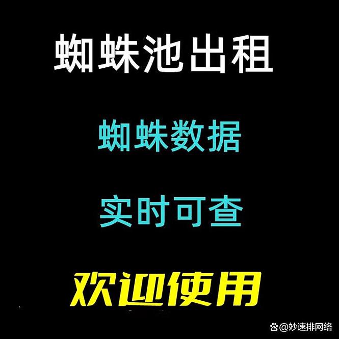 如何快速提高网站收录？-图2
