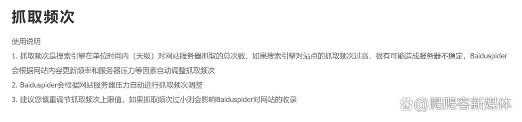如何快速提高网站收录？-图1