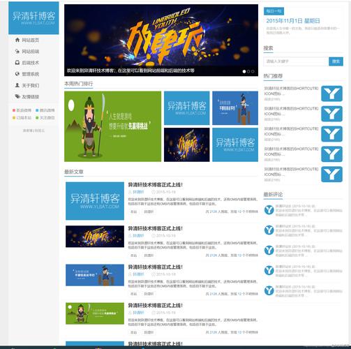 响应式网站建立,关键步骤与核心要点是什么?-图3 响应式网站建立,关键步骤与核心要点是什么?-图3