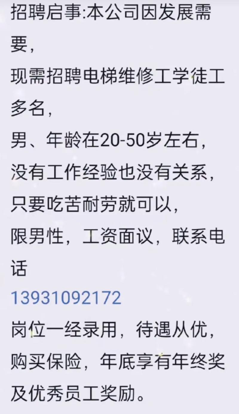 驰步科技招聘,有哪些岗位在招?-图1 驰步科技招聘,有哪些岗位在招?-图1
