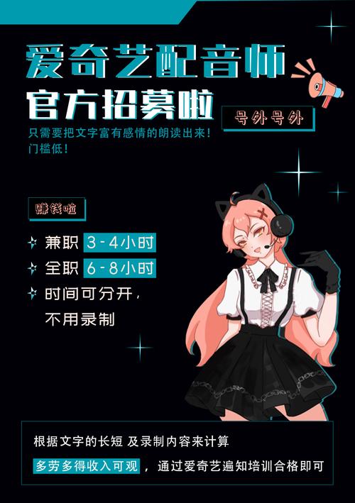 深圳爱奇艺招聘官网入口在哪？-图1