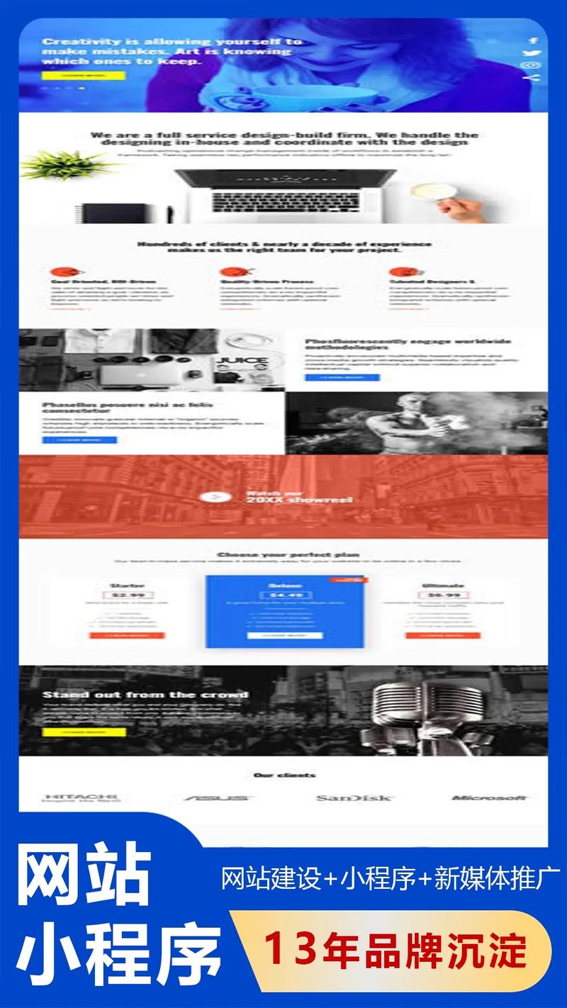 营销型网站如何定义？-图3