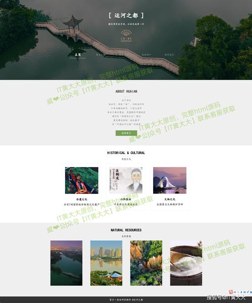 产品网站模板如何快速制作?-图2 产品网站模板如何快速制作?-图2