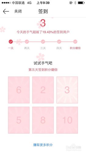 平安壹钱包招聘什么岗位？-图3