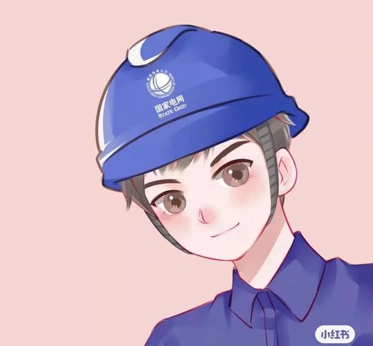 国网招聘app激活码怎么获取?-图3 国网招聘app激活码怎么获取?-图3