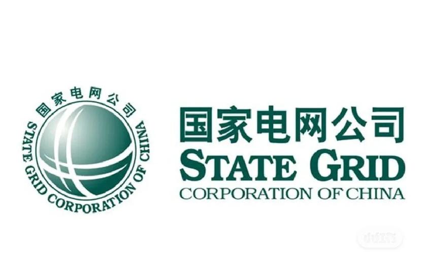 国网招聘app激活码怎么获取?-图2 国网招聘app激活码怎么获取?-图2