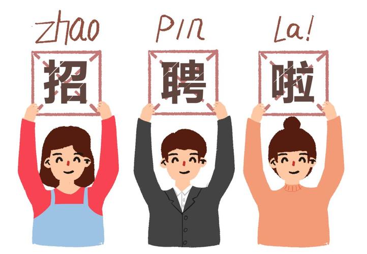 如何画出招聘的有向图？-图1