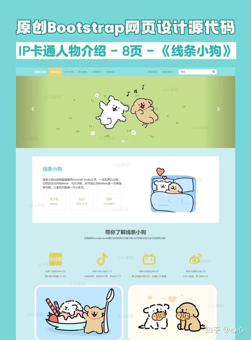 手机如何固定网页大小?-图1 手机如何固定网页大小?-图1