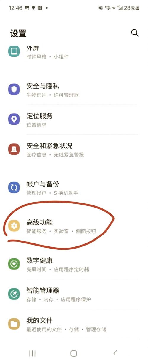 手机如何固定网页大小?-图2 手机如何固定网页大小?-图2