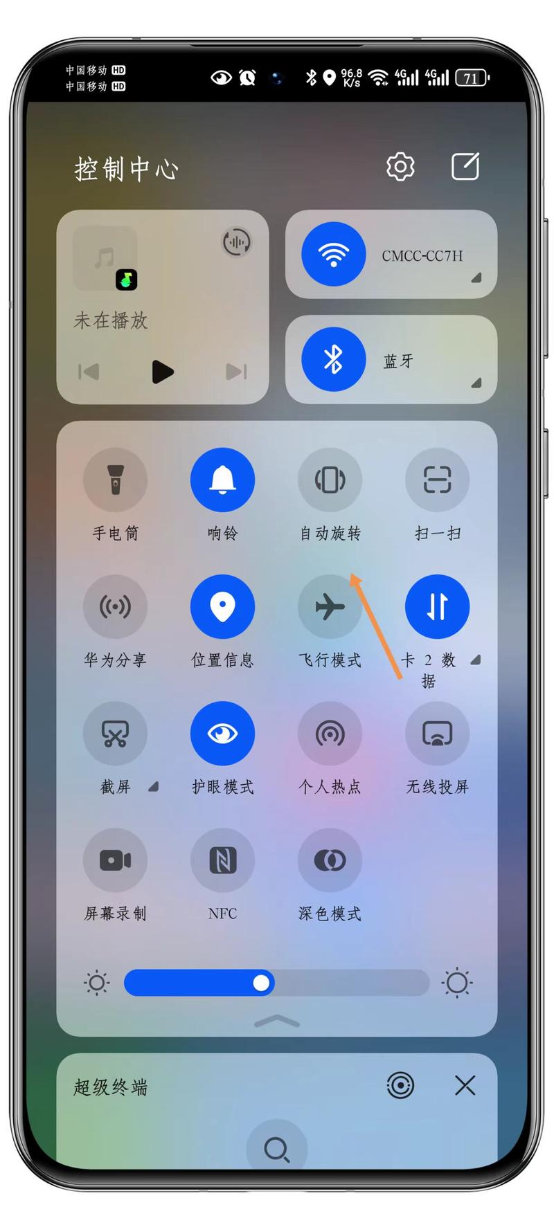 手机如何固定网页大小?-图3 手机如何固定网页大小?-图3
