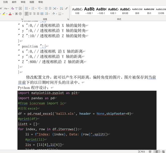 网站如何添加js代码?-图2 网站如何添加js代码?-图2