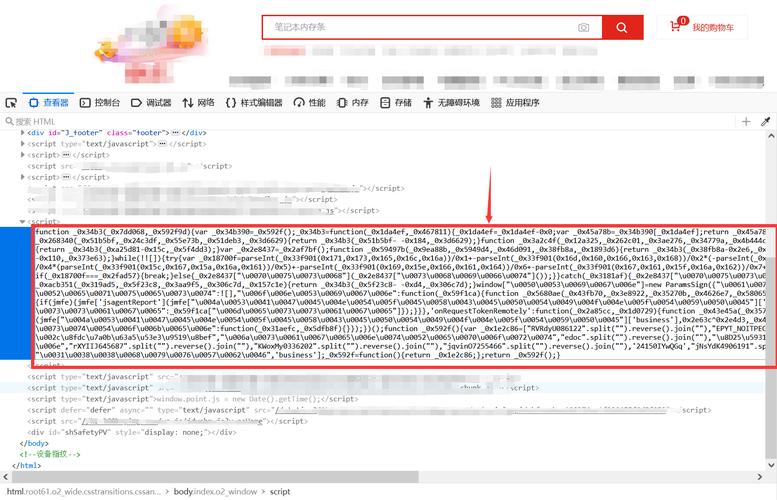 网站如何添加js代码?-图1 网站如何添加js代码?-图1