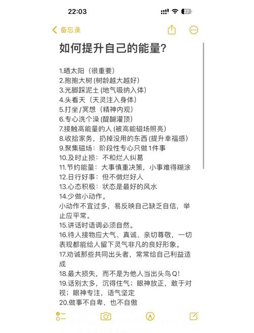 如何快速提高自然排名?-图1 如何快速提高自然排名?-图1