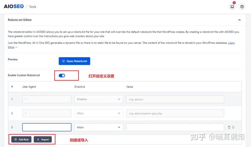 robots.txt在哪查看?-图2 robots.txt在哪查看?-图2