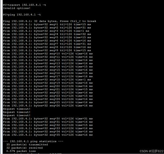 Trace32命令有哪些常用功能?-图1 Trace32命令有哪些常用功能?-图1