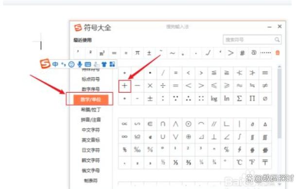 域名后加斜杠有何作用与规范？-图3
