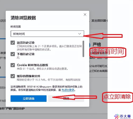 如何彻底清空主机内容不留痕迹？-图2