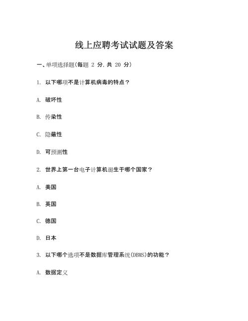 前端面试高频题有哪些？答案怎么背？-图1