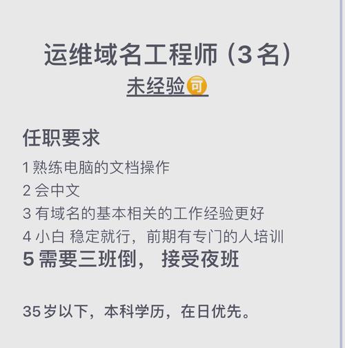运维数据工程师需具备哪些核心能力？-图1