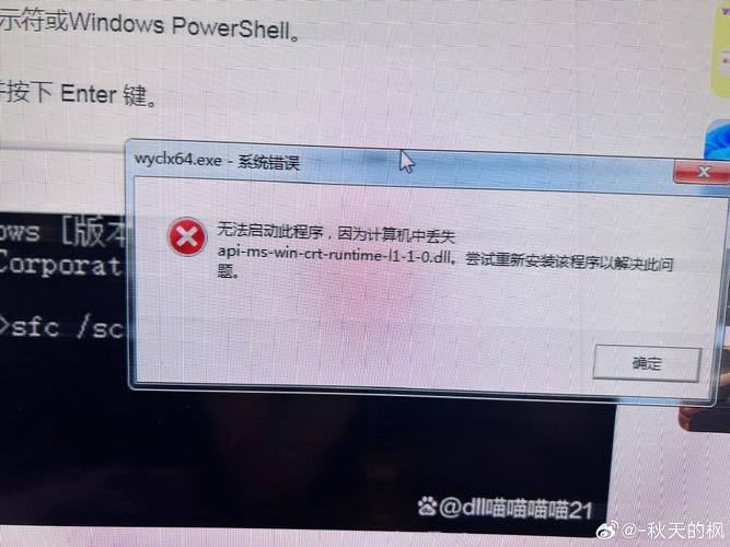 电脑运行命令找不到怎么办?-图2 电脑运行命令找不到怎么办?-图2