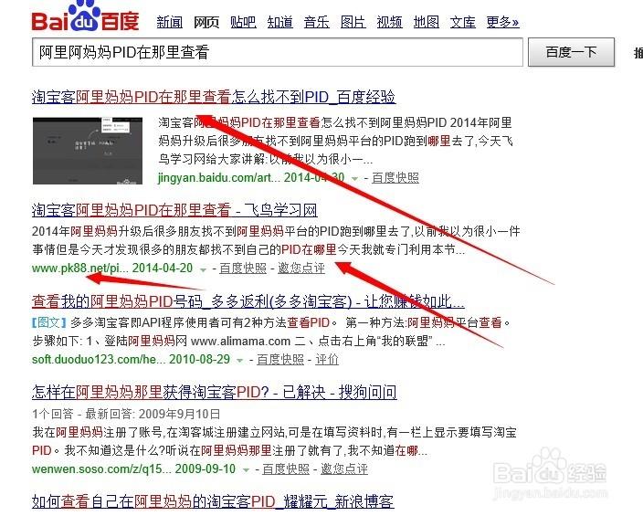 如何让文章快速被搜索引擎收录？-图1