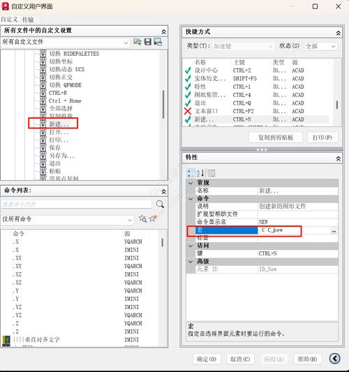 如何取消正在运行的CAD命令？-图1